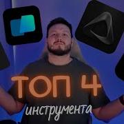 Топ 4 AI инструмента для Mac Raycast Warp SuperWhisper Perplexity на примере MacOS