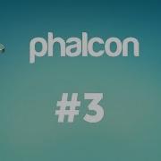 PHP Phalcon 3 Представления часть 1