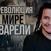 Освой РЕВОЛЮЦИОННЫЙ метод рисования акварелью Николаса Лопеса