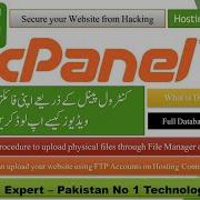 Part 08 How To Upload Website Files Through File Manager In Control Panel Smart Tech Expert