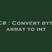 C Convert Byte Array To Int