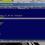 Turbo Pascal 7 1 Урок 24 1