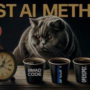 BMAD против Spek Kit против Open Spec какая методология кодирования ИИ лучше
