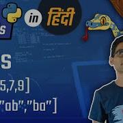 Python Hindi Tutorial 7 Lists