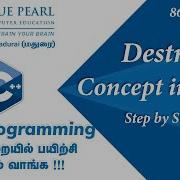 Destructor In C Programming Language Tutorials In Tamil ச ப ர க ர ம ங தம ழ ல தம ழ Tutorial