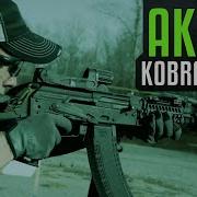 Shooting An Alpha AK74U With Kobra Sight