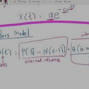 Ch 27 The Bass Model Ep 1 Introduction