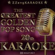 I M Yours Melody Karaoke Version