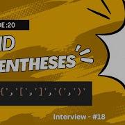 Valid Paranthesis Leetcode 20 Java Tamil