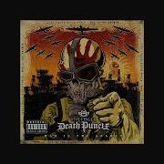 Five Finger Death Punch Walk Away Official Audio