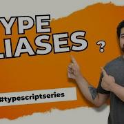 Псевдонимы типов в TypeScript