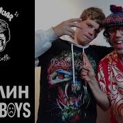 YUNG LEAN AND SAD BOYS INTERVIEW IN RUSSIAN NARDWUAR
