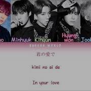 MONSTA X 몬스타엑스 Spotlight Lyrics HAN ROM ENG Color Coded