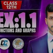 Exercise 1 1 Class 12 Maths NBF New Book 2025 Ex 1 1 Class 12 Maths NBF By Calculus Corner
