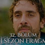 Taşacak Bu Deniz 32 Bölüm Fragmanı YENİ SEZON