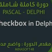 062 PASCAL AND DELPHI TUTORIAL CheckBox In Delphi
