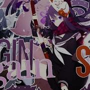 SEG Begin Again ℳep