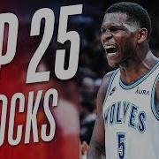 Top 25 Blocks Of 2023 24 Regular Season BESTofNBA