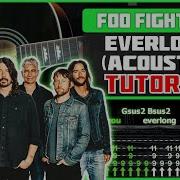 Foo Fighters Everlong на гитаре ПОЛНЫЙ РАЗБОР с объяснениями Играю детальный разбор