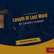 LeetCode 58 Length Of Last Word C Easiest Method Interview