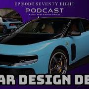 Автомобильный дизайн УМЕР Сначала AMG теперь Ferrari Luce Эпизод 78
