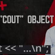 The COUT Object Basics Preparing To Code In C