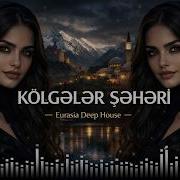 KÖLGƏLƏR ŞƏHƏRİ Azeri Bass 2026 Emotional EDM Deep House Night Vibes