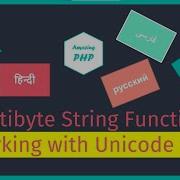 Working With Unicode Text In PHP Multibyte String Functions