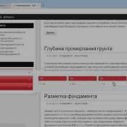 Выпадающее меню JQuery Vertical Mega Menu Widget