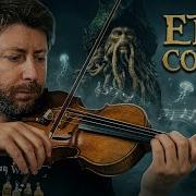 DAVY JONES Violin Cover Hans Zimmer Masterpiece