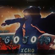 EREN YEAGER ты и я AMV EDIT GOJO神