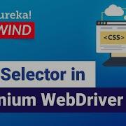 CSS Selector In Selenium WebDriver Selenium Certification Training Edureka Testing Rewind 1