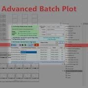Advanced Batch Plot для AutoCAD основные операции