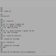 Monitor Used Disk Space With A Shell Script Part 2 2