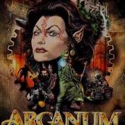 Arcanum Tulla