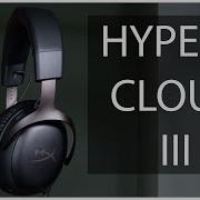 HyperX Cloud III Лучшая игровая гарнитура