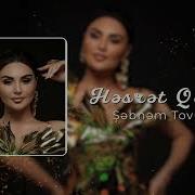 Şəbnəm Tovuzlu Həsrət Qalasan Yeni 2024