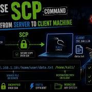 How To Use Scp Command To Copy Files From Server To Client Machine
