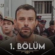 Dilek Taşı 1 Bölüm