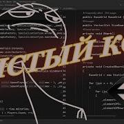 Рефакторинг C кода тестового задания Код ревью Unity3D