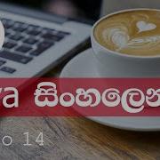 Java For Absolute Beginners Video 14 Math Class Java In Sinhala Code360