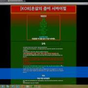 CSS Tricks Pointer Events를 사용해 자바스크립트 없이 맨 위로 고정시키기