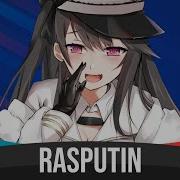 Rasputin Nightcore Распутин Russian Subtitles