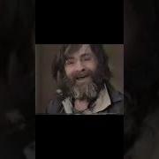 Manson Dance Heads Will Roll