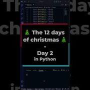 The 12 Days Of Christmas But In Python Shorts Python Merrychristmas Coding Christmas