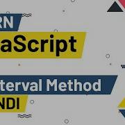 SetInterval Method In JavaScript Explained In Hindi Javascript Tutorials