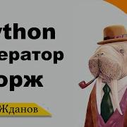 Самая противоречивая в Python фича Walrus Operators