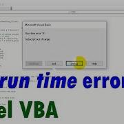 How To Fix Run Time Error In Excel VBA