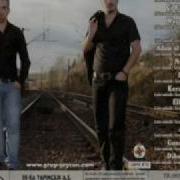 Grup Seyran Way Zalım Way 2009