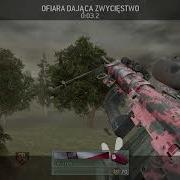 Mw2 Appclip